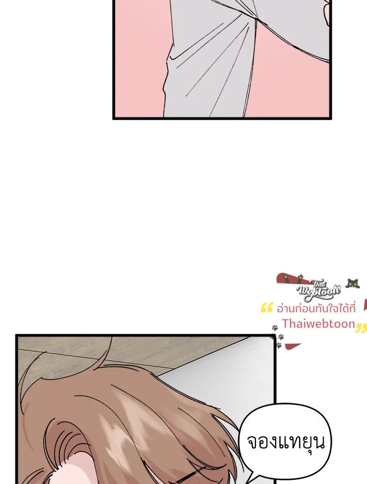 หน้า 59