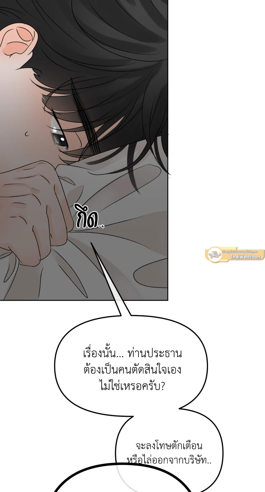 หน้า 80