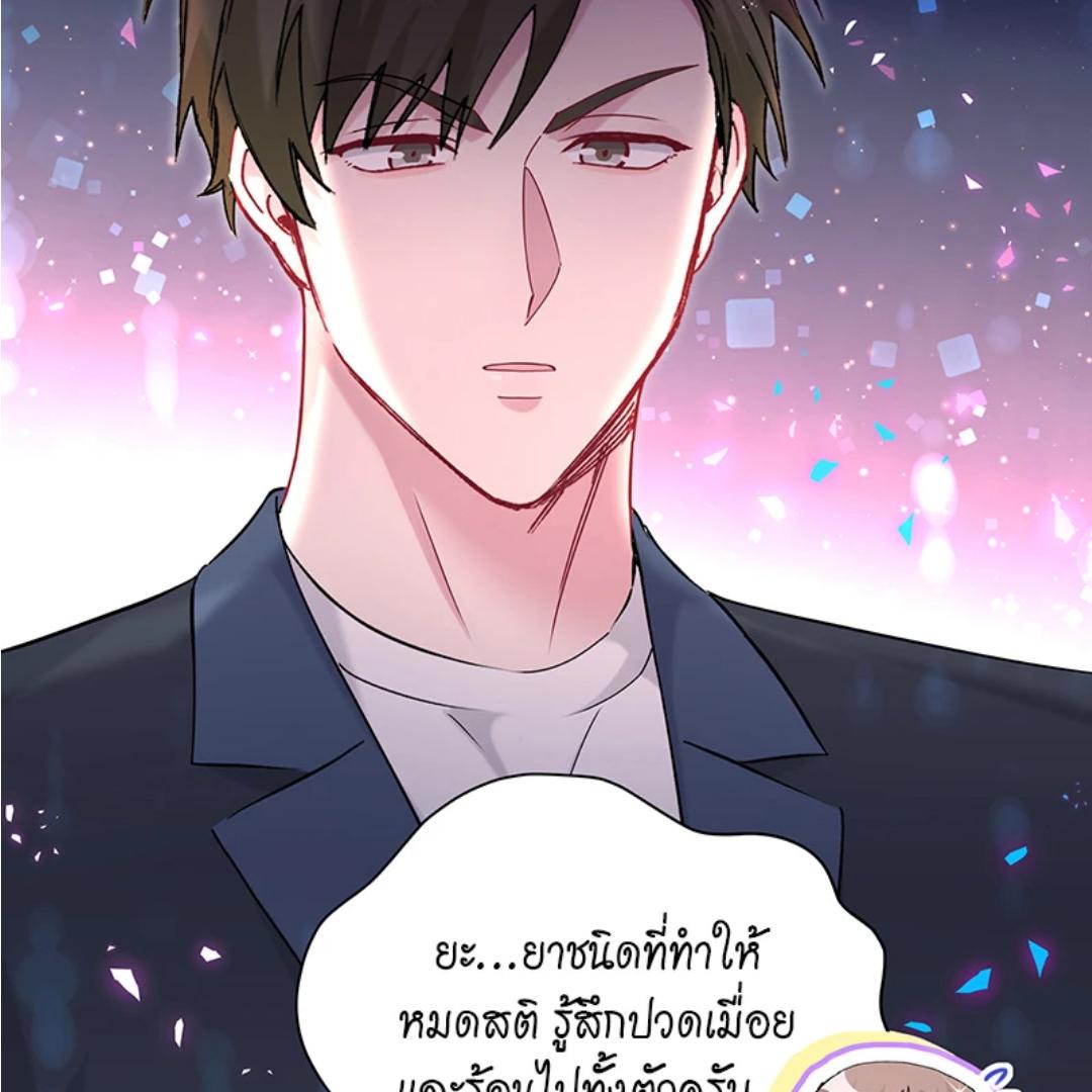 หน้า 67