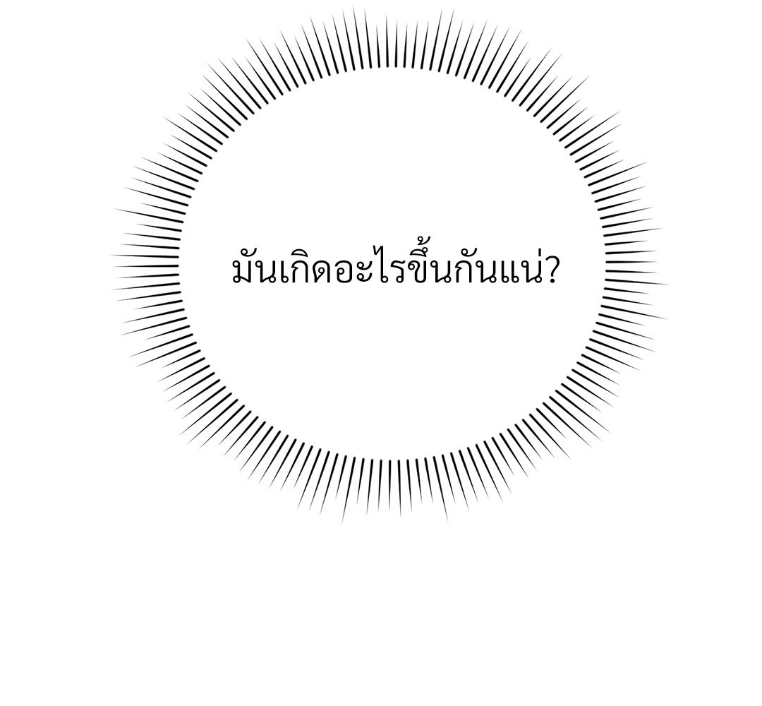 หน้า 116