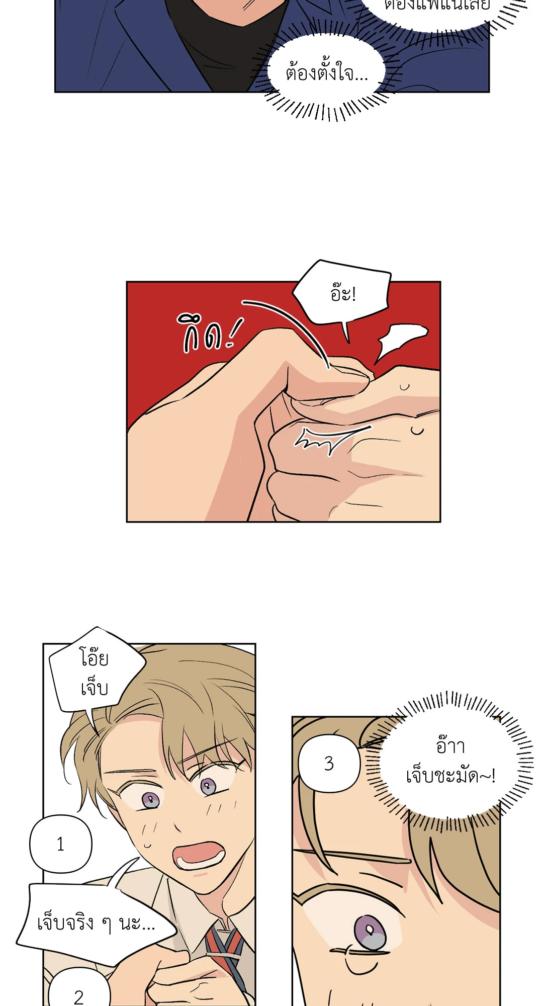 หน้า 33
