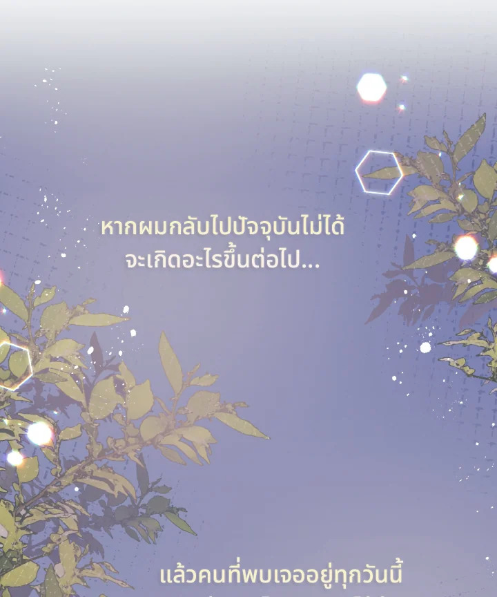 หน้า 124
