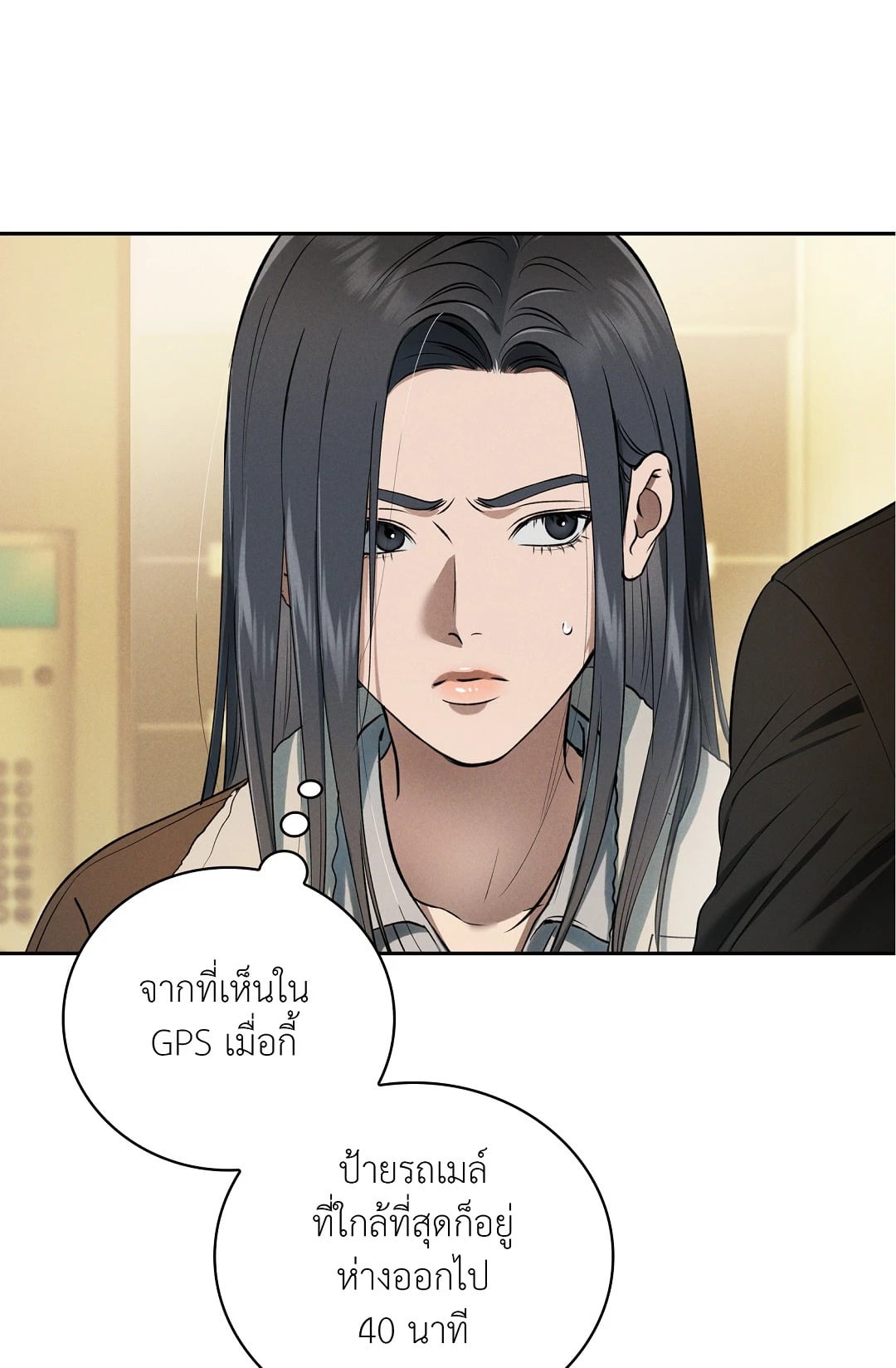 หน้า 40