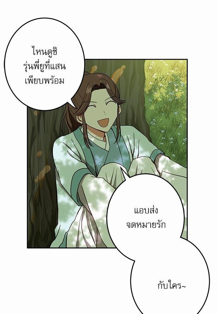 หน้า 60