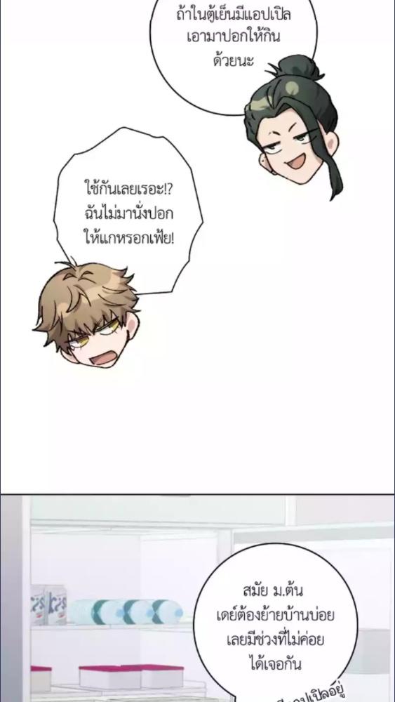 หน้า 73