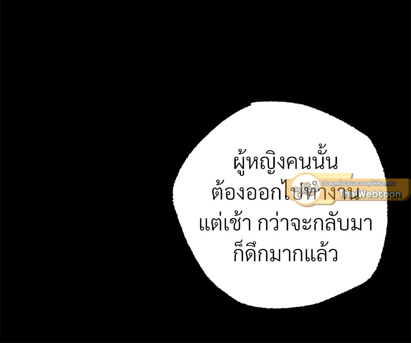 หน้า 106