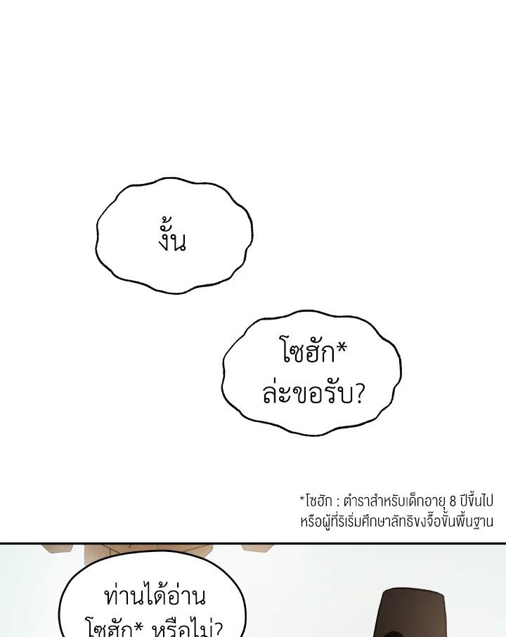 หน้า 90