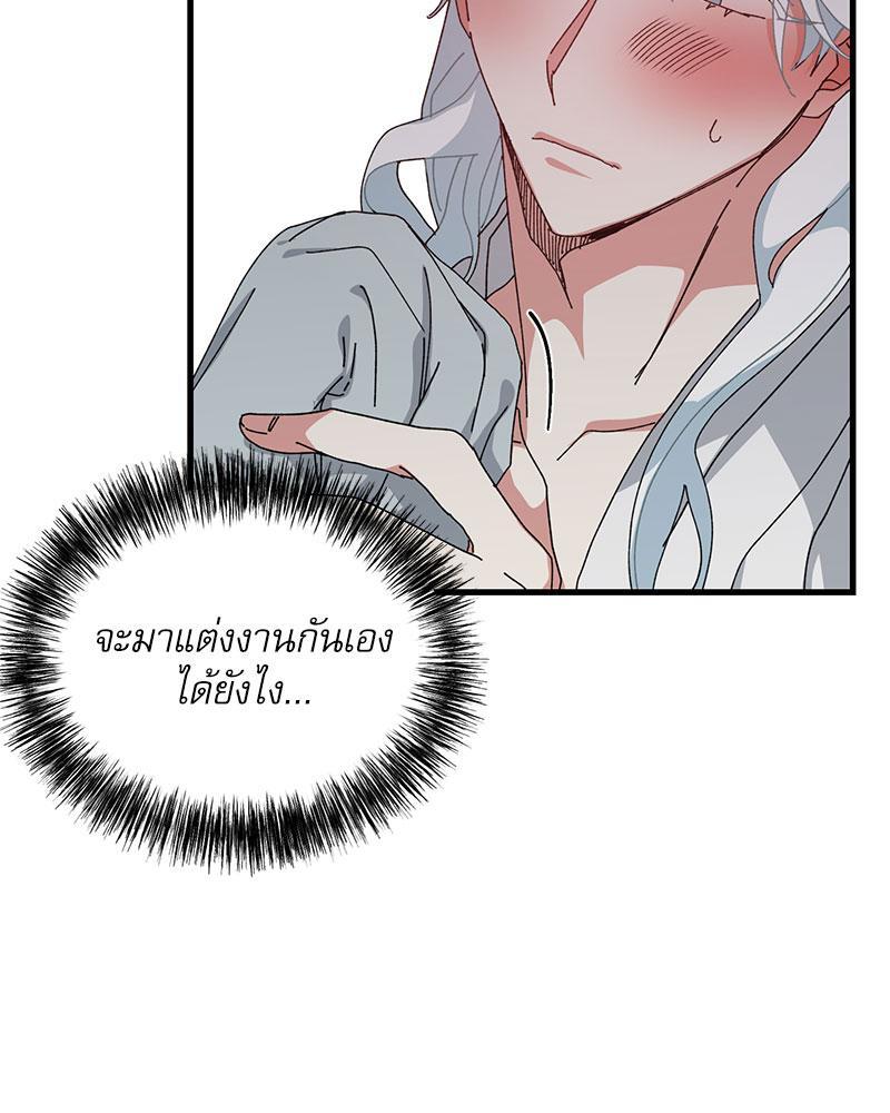 หน้า 69