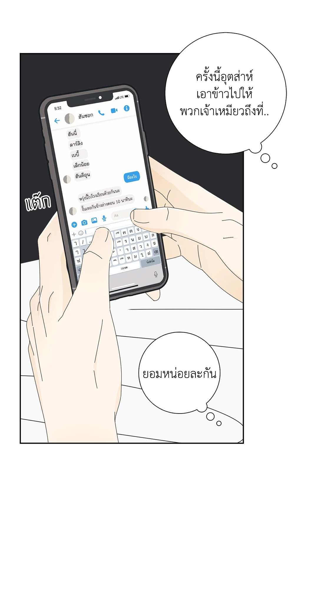 หน้า 19