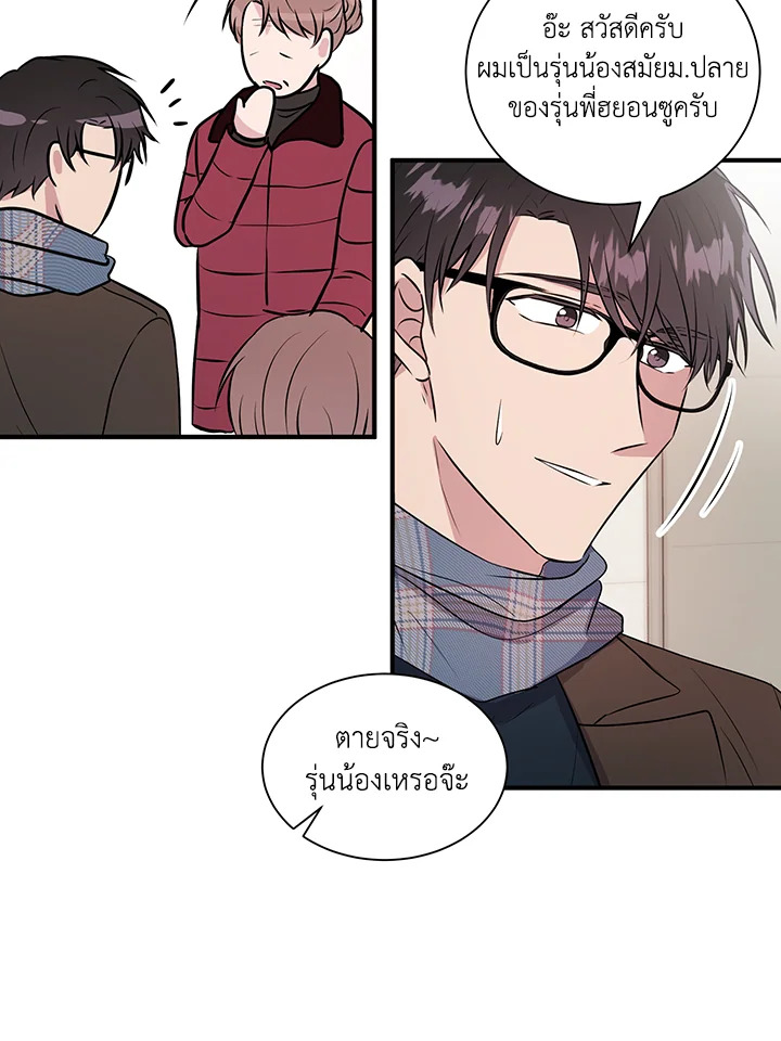หน้า 57