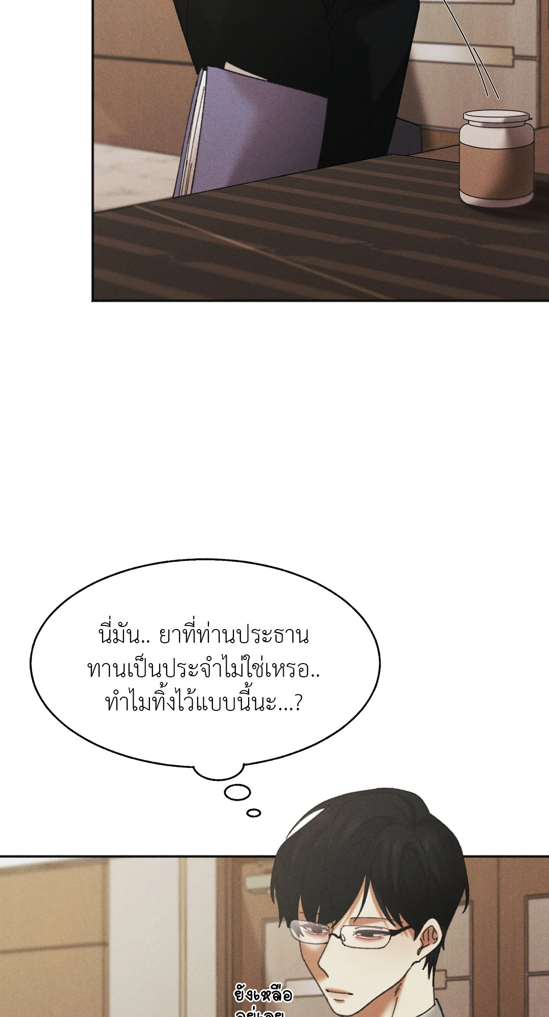 หน้า 59