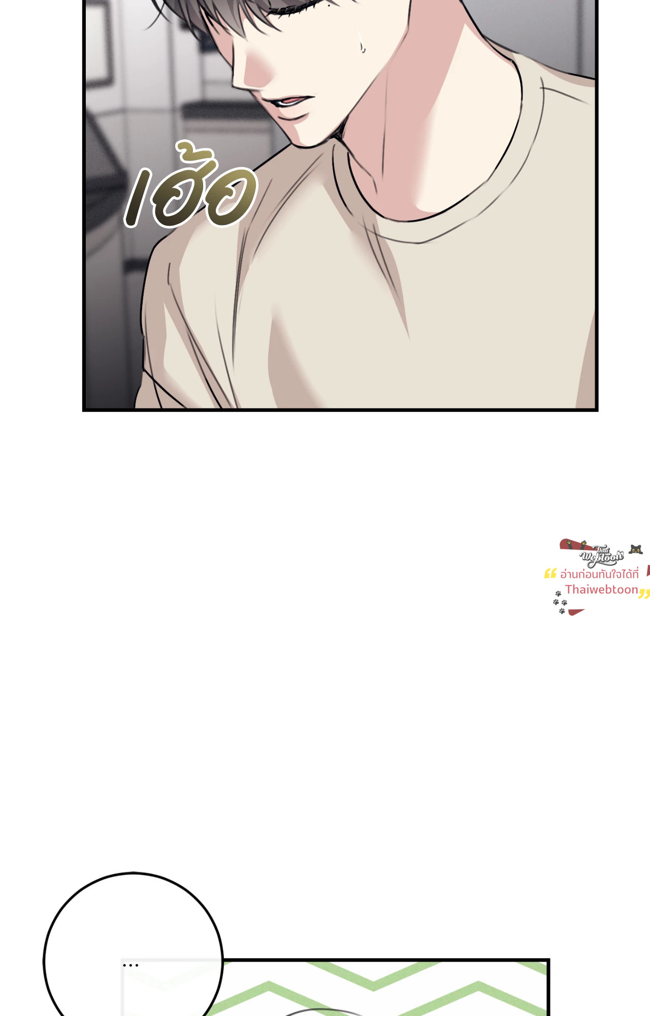หน้า 68