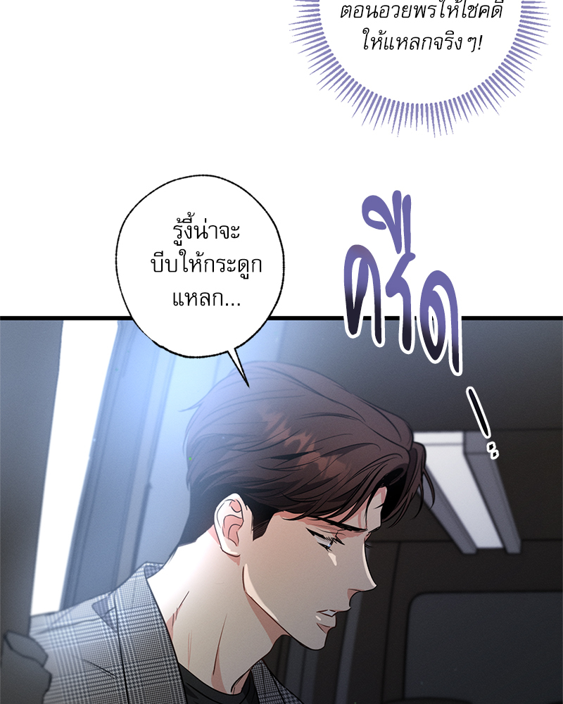หน้า 83