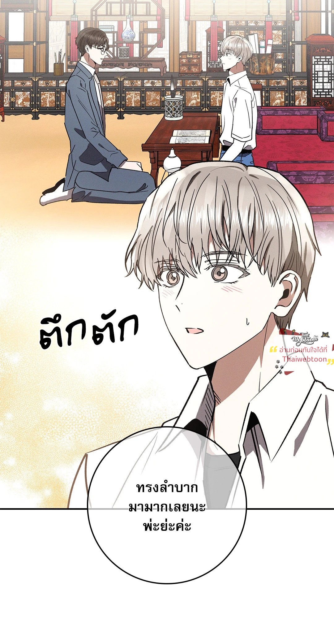 หน้า 56