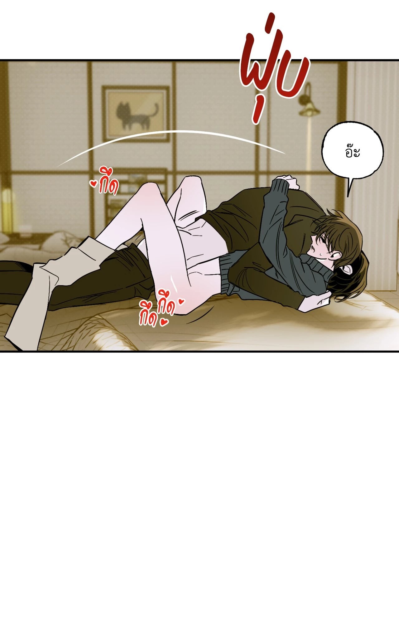 หน้า 48