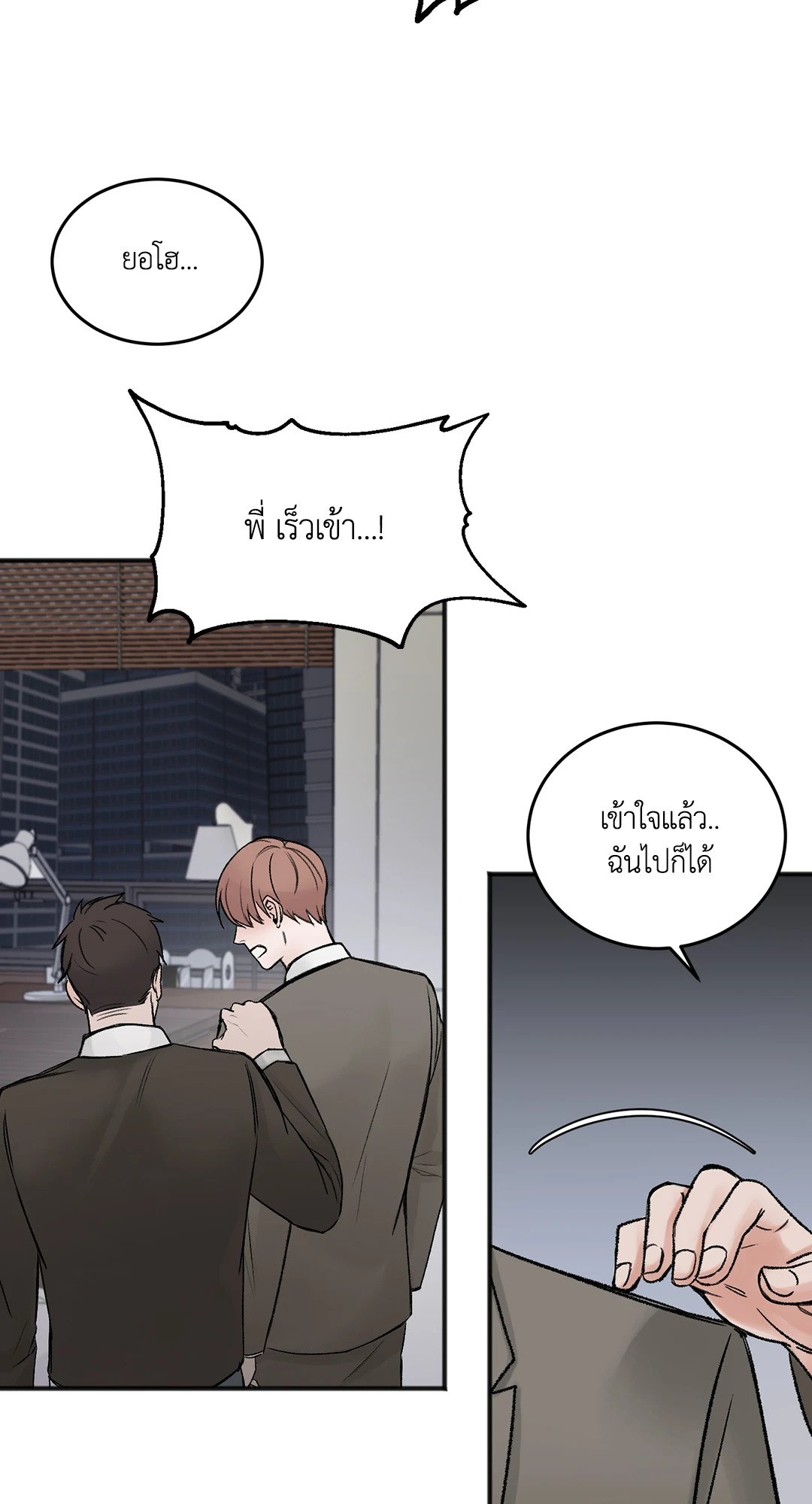 หน้า 81