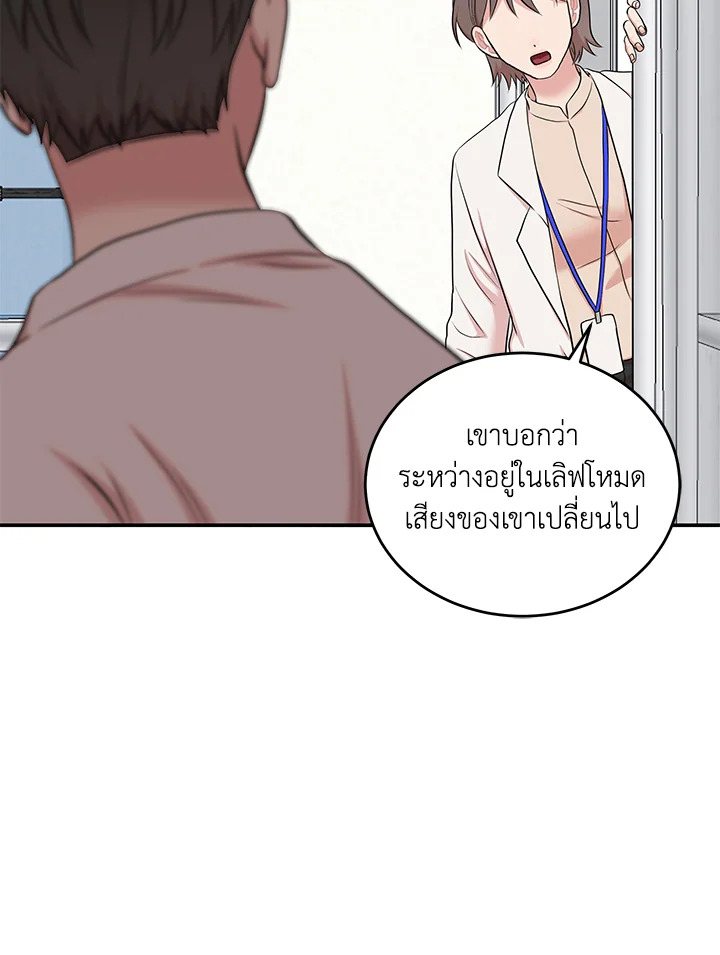 หน้า 50