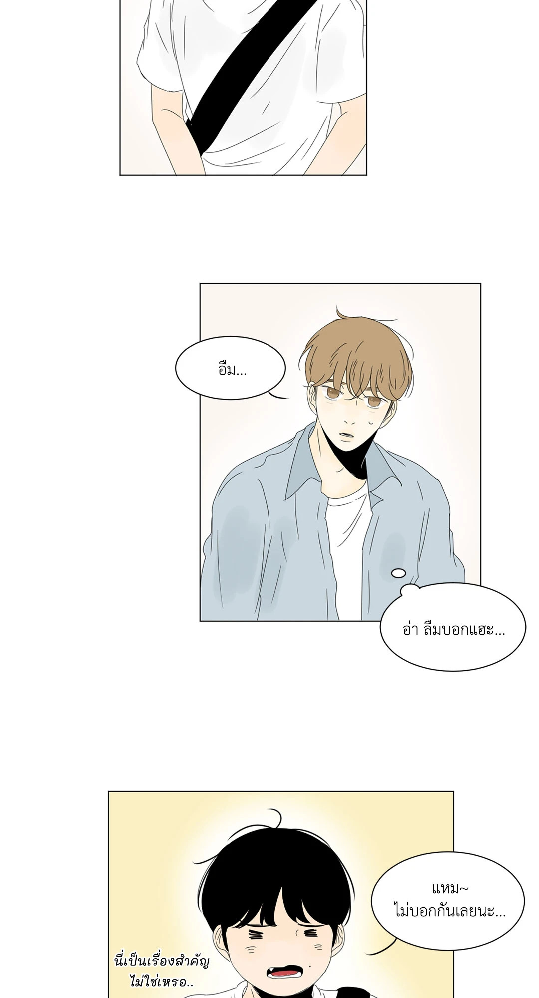 หน้า 32