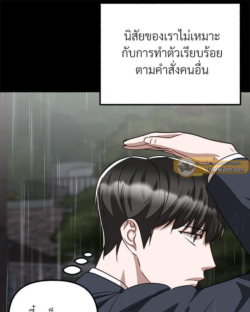 หน้า 118