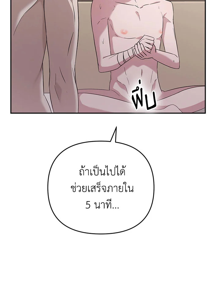 หน้า 81