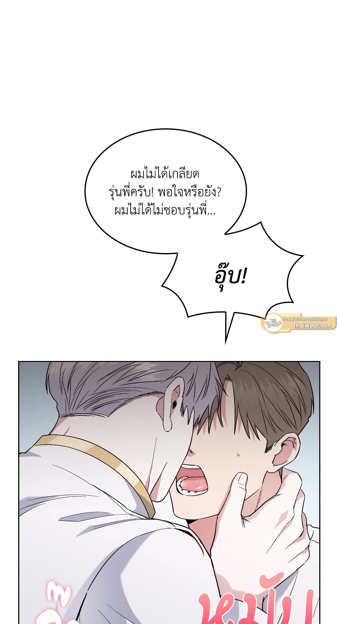 หน้า 73