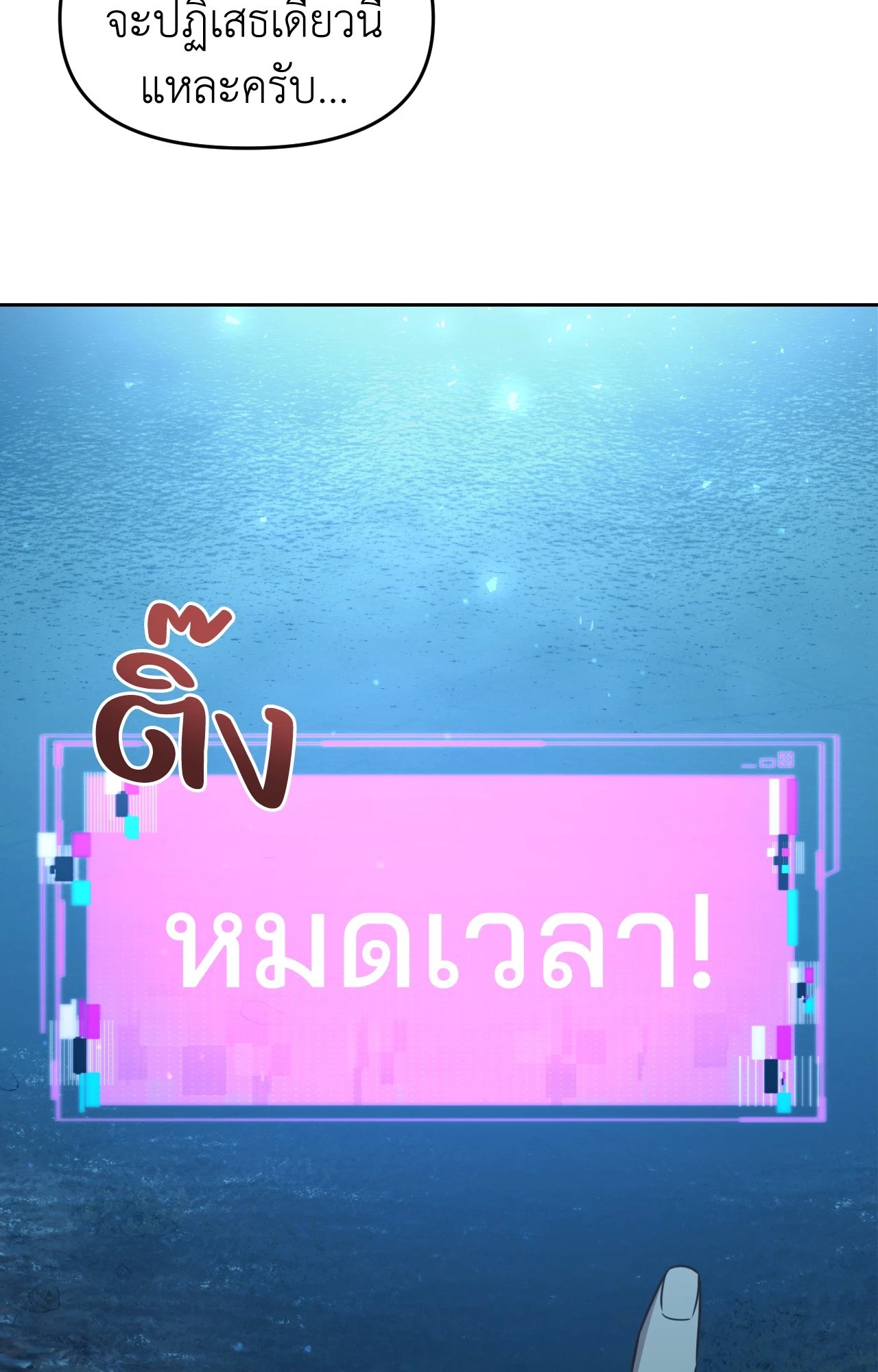 หน้า 69