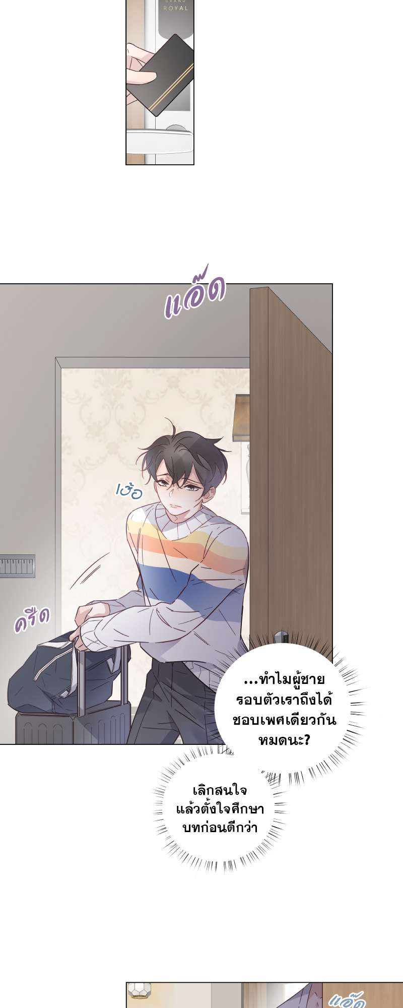 หน้า 23