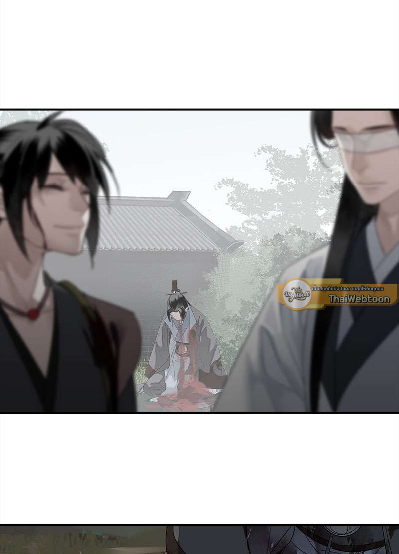 ปรมาจารย์ลัทธิมาร | The Grandmaster of Demonic Cultuvation ตอนที่ 100 - รูปที่ 2