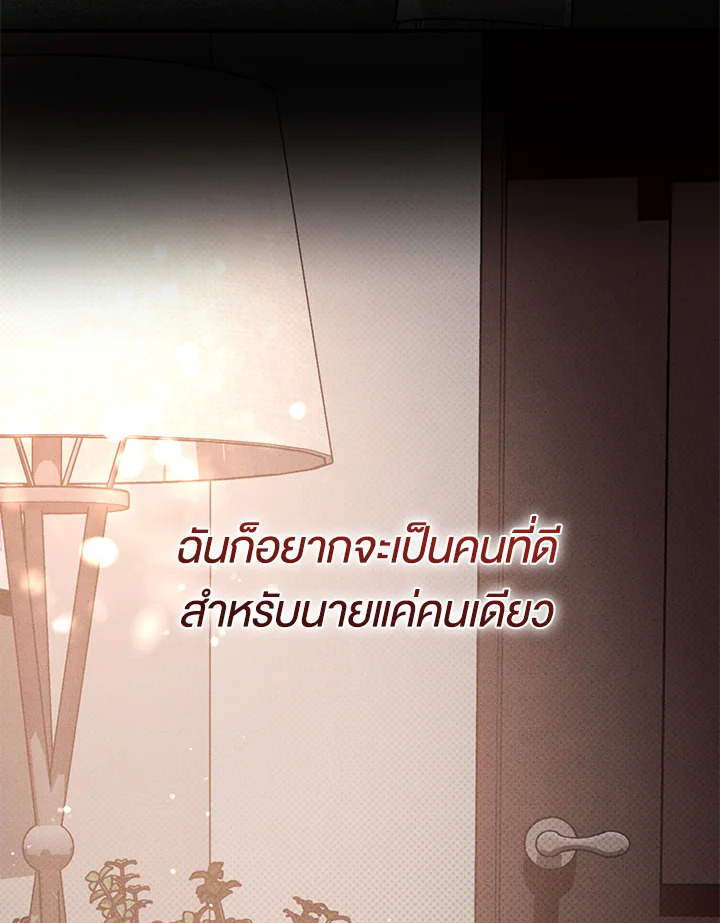 หน้า 96