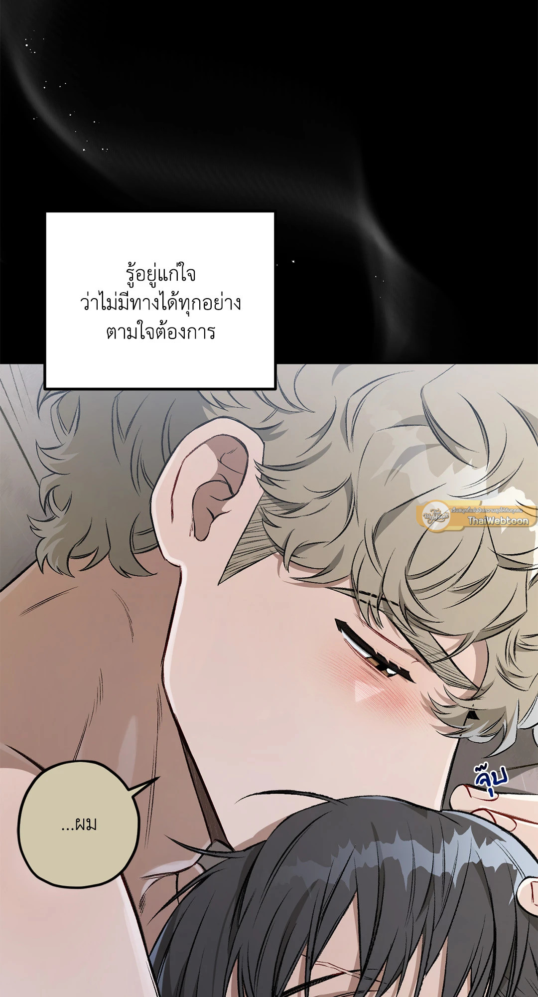 หน้า 65