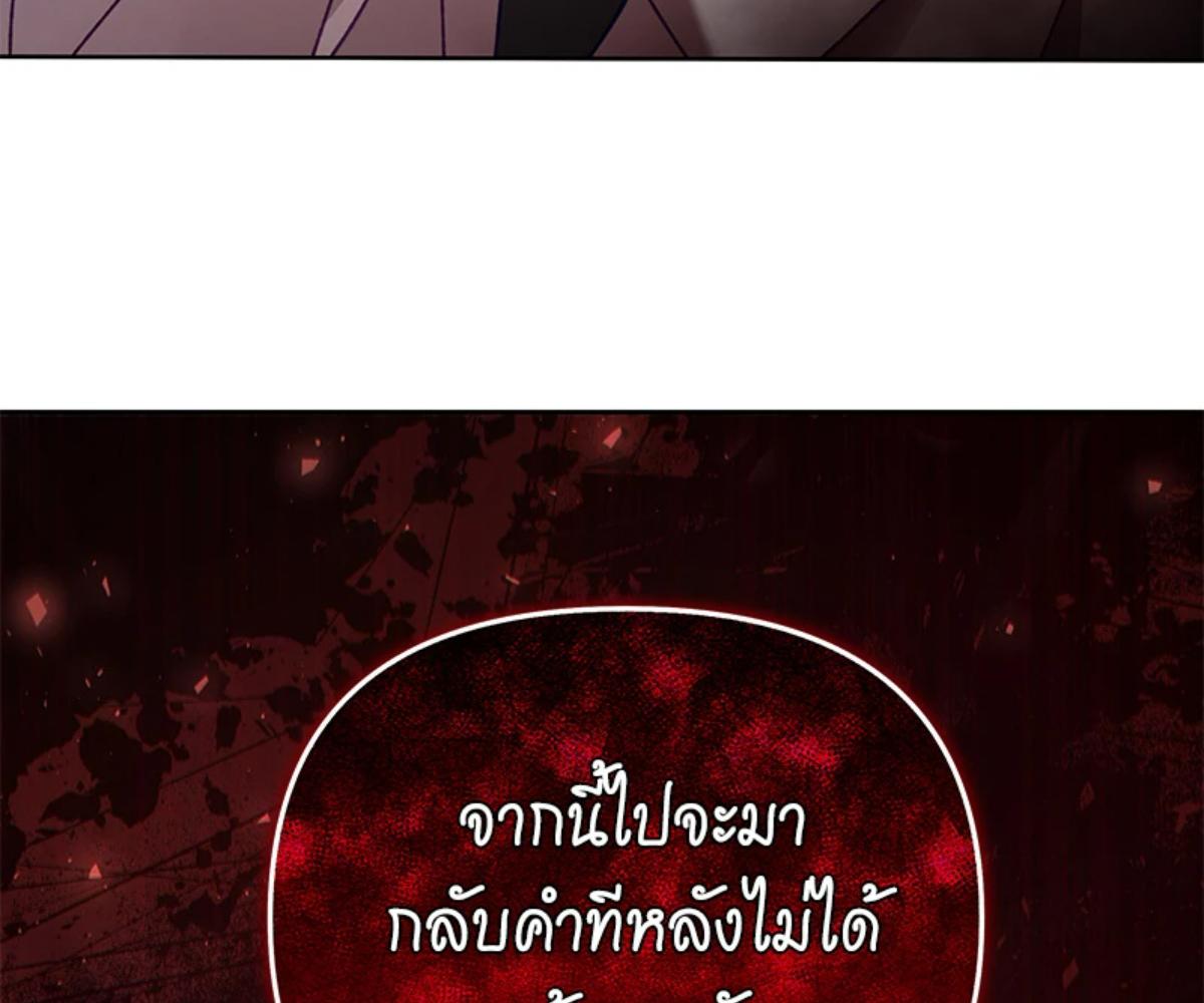 หน้า 159