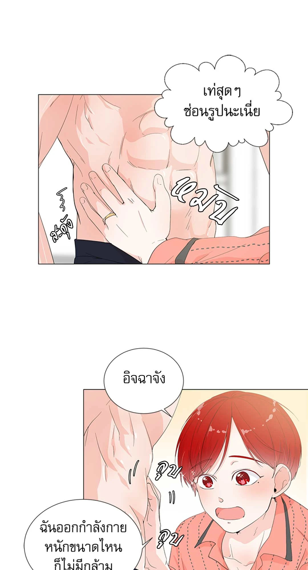 หน้า 34