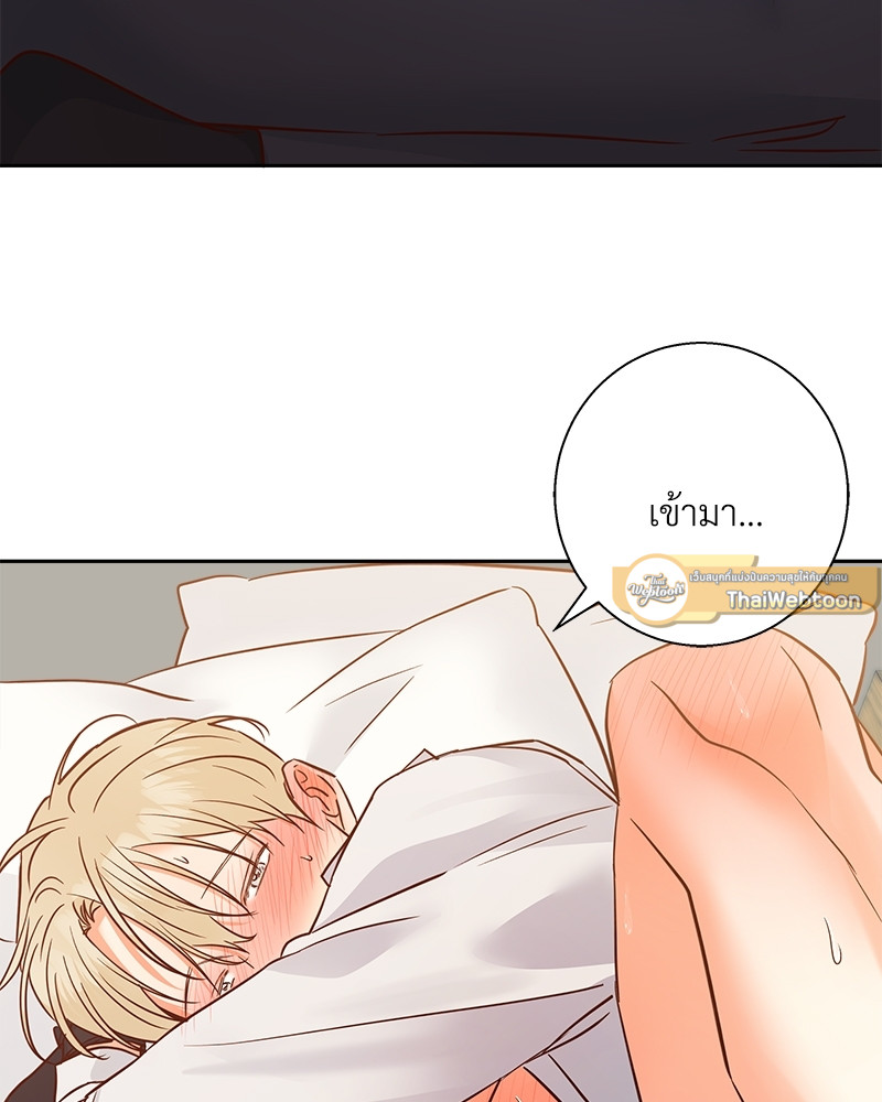 หน้า 101