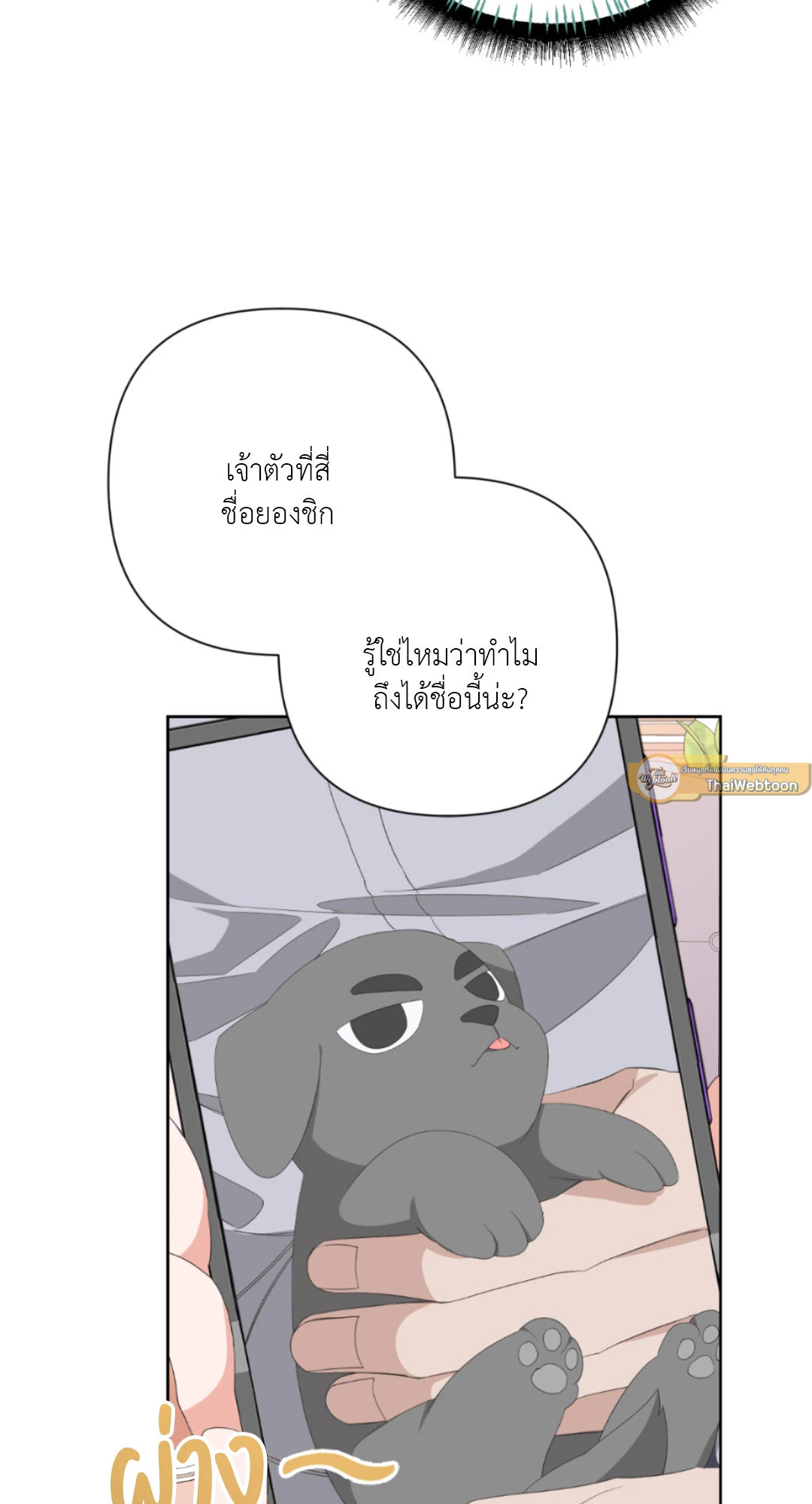 หน้า 37