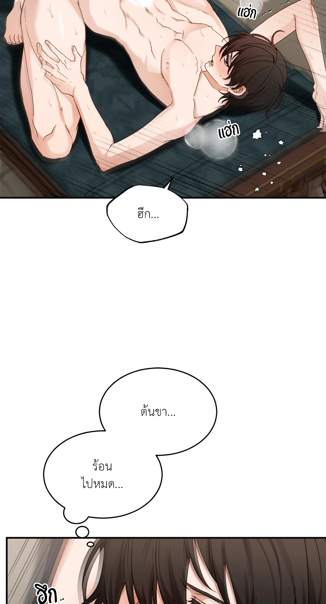 หน้า 78