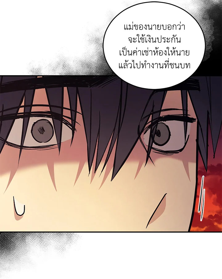 หน้า 88