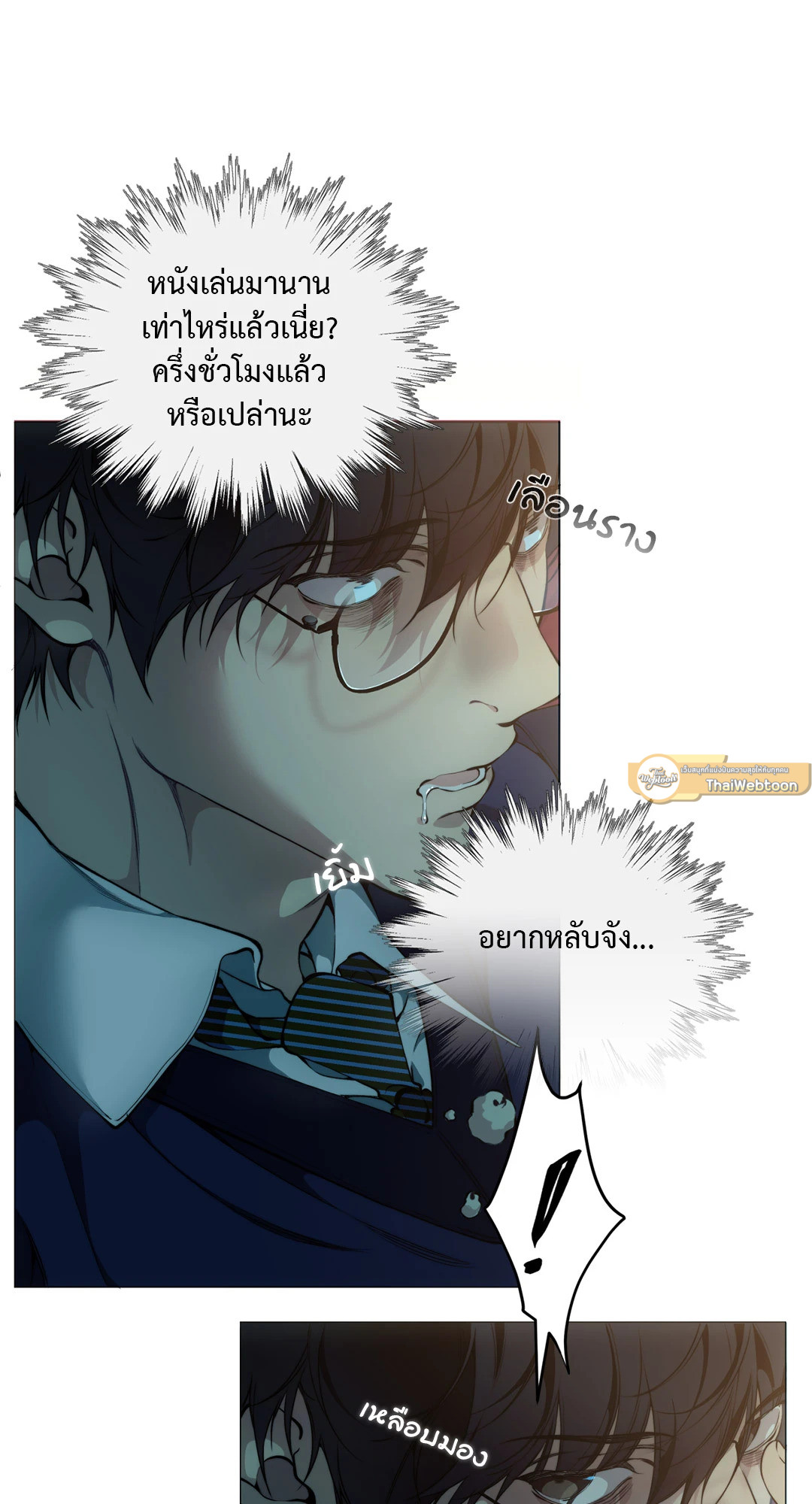หน้า 58