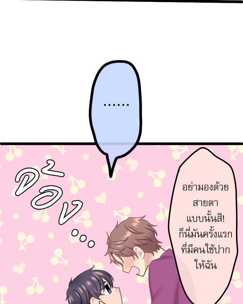 หน้า 95