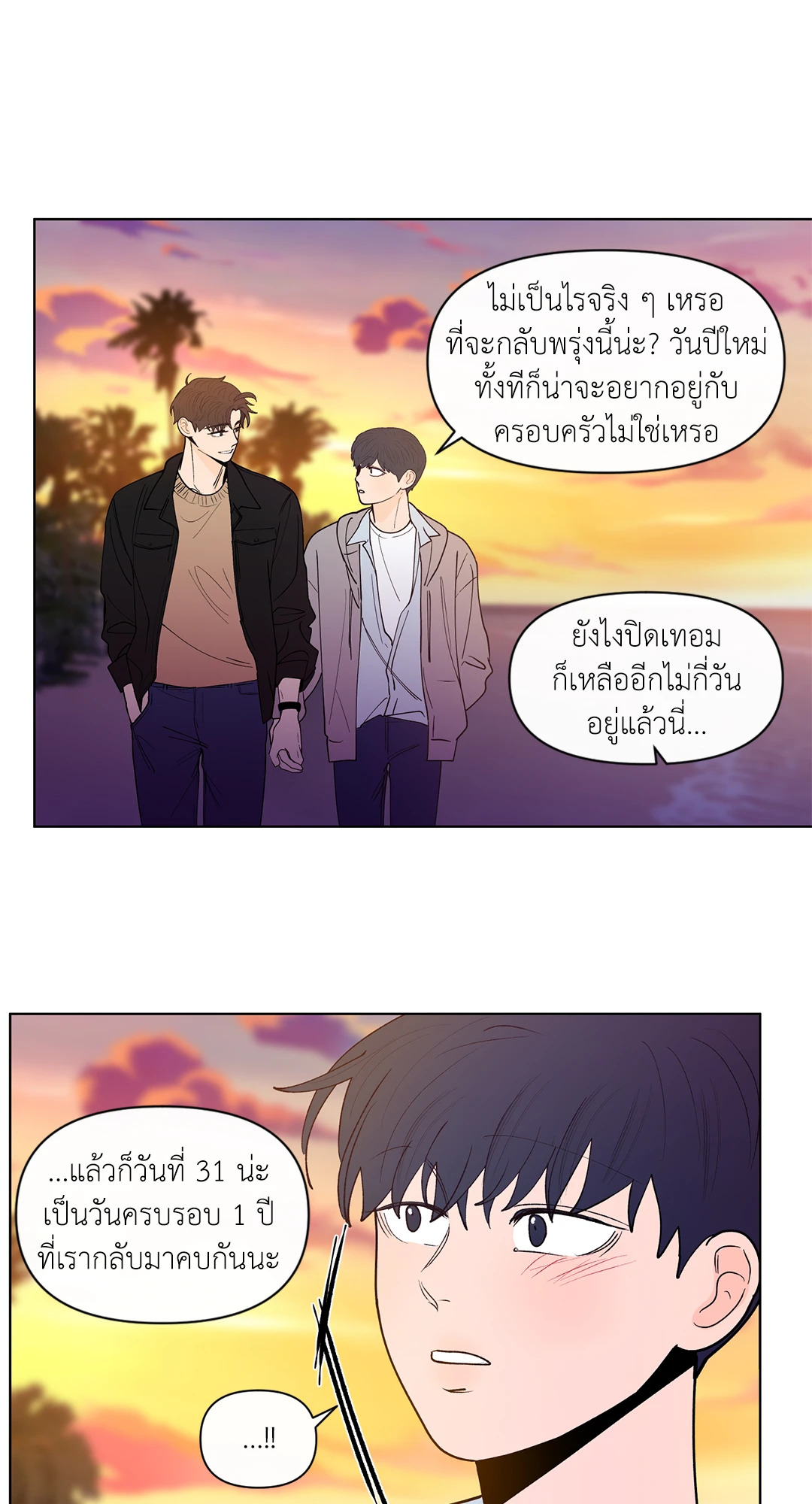 หน้า 36