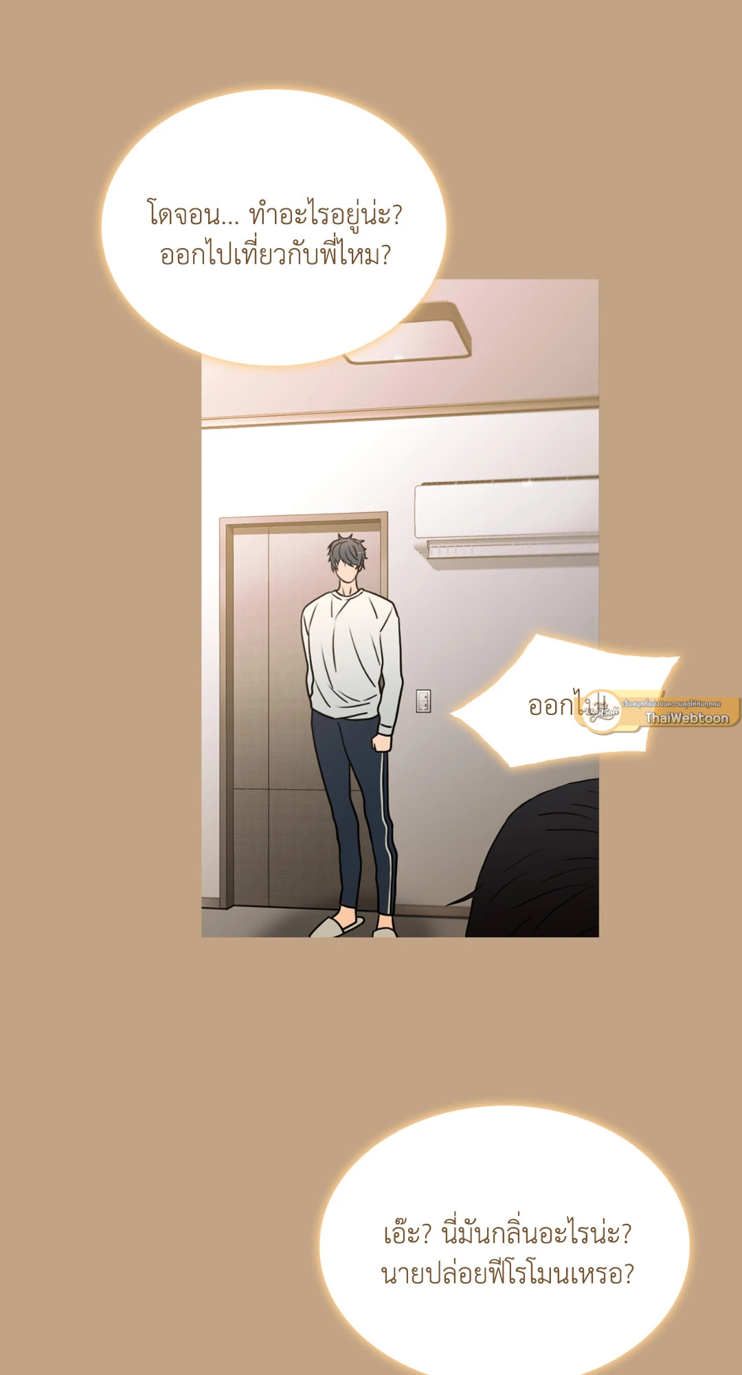 หน้า 47