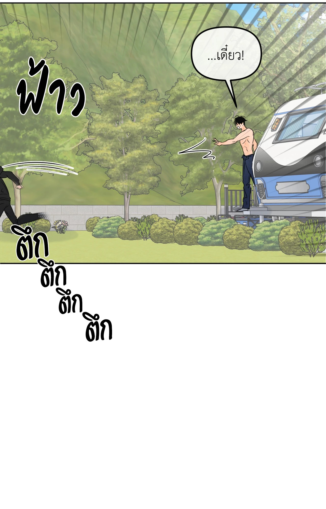 หน้า 98