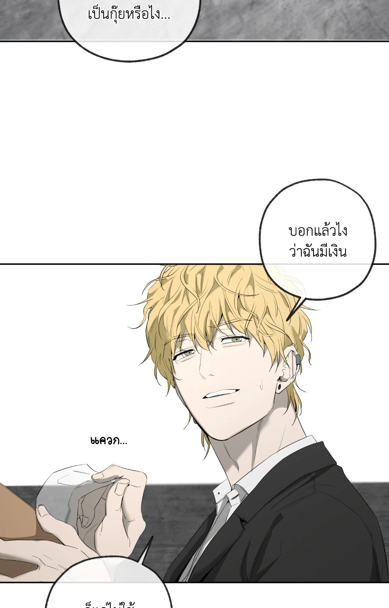หน้า 106