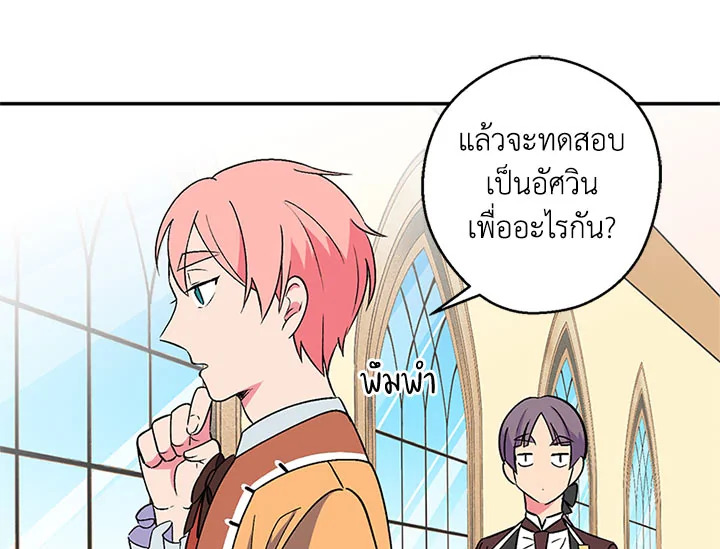 หน้า 104