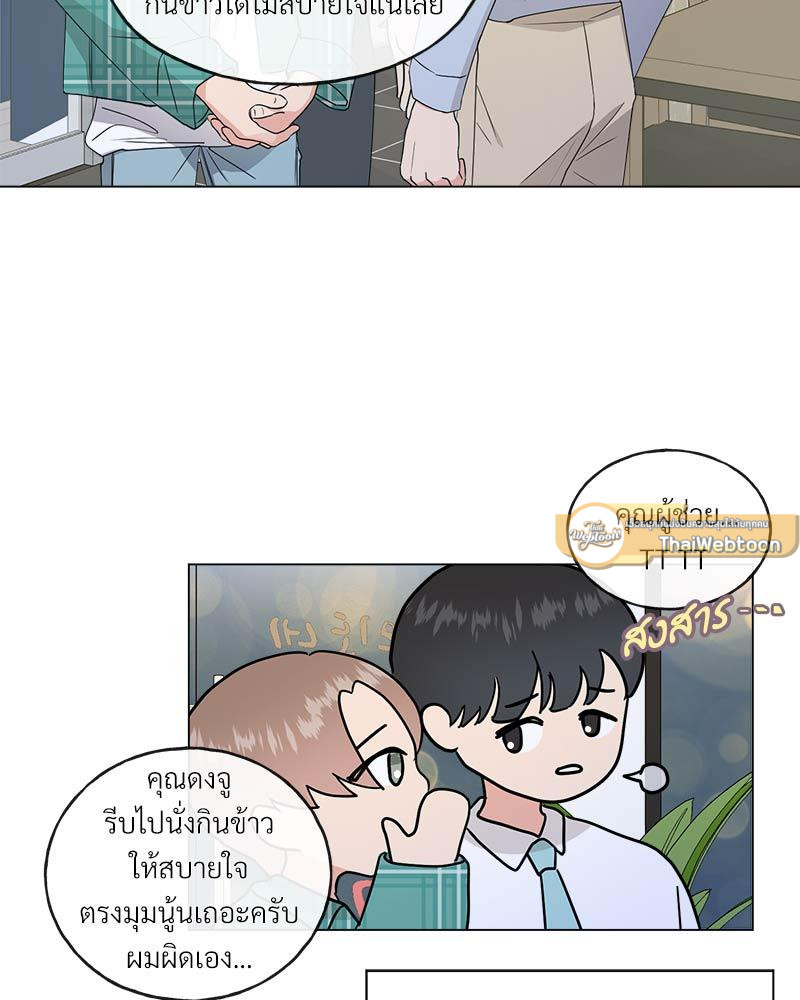 หน้า 88