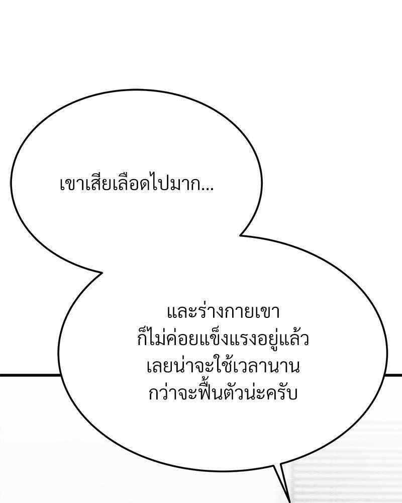 หน้า 135
