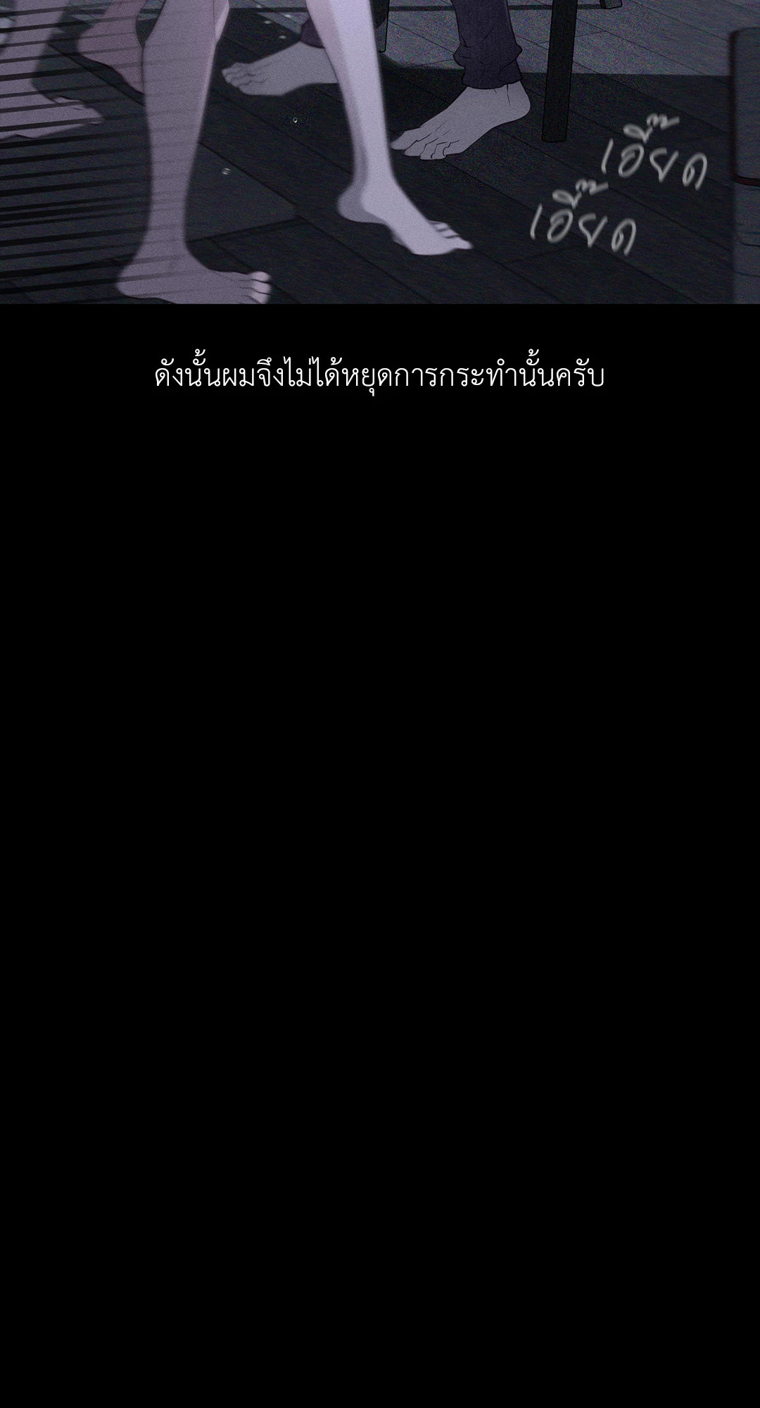 หน้า 102