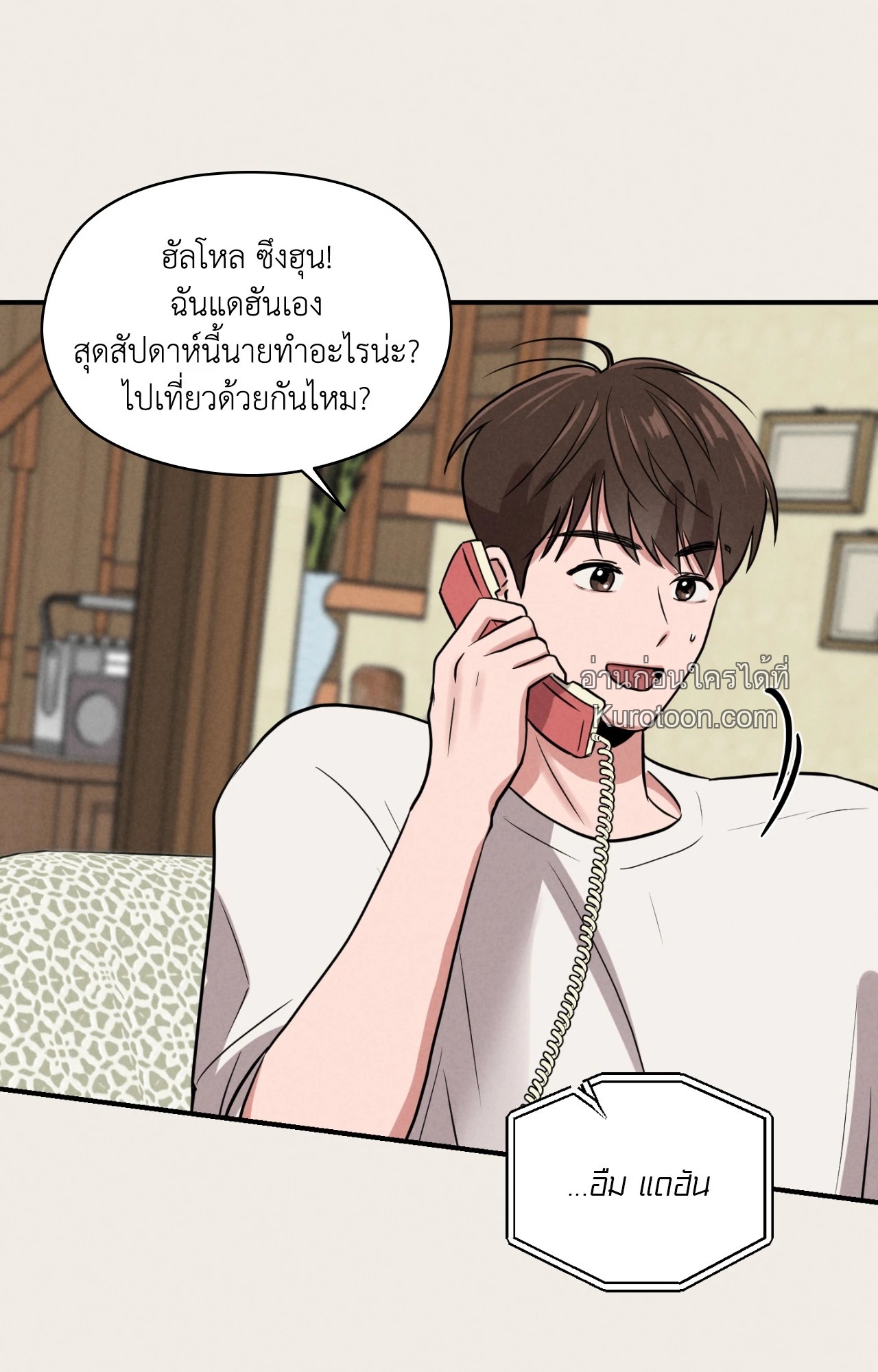 หน้า 48