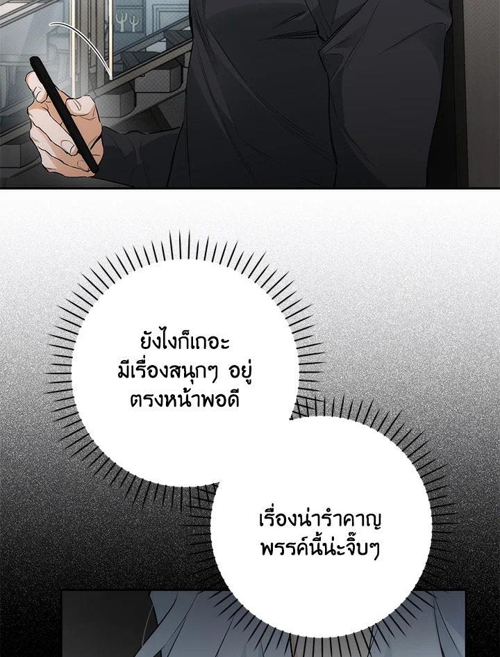 หน้า 78