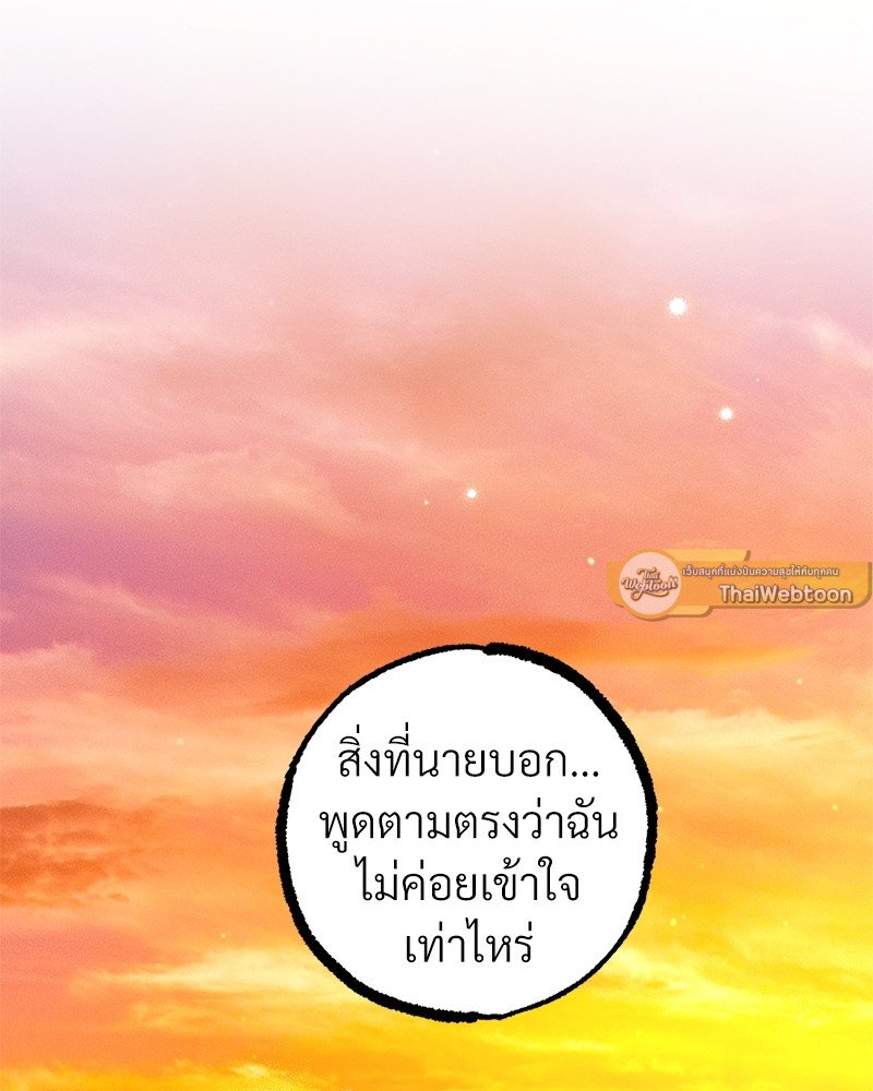 หน้า 125