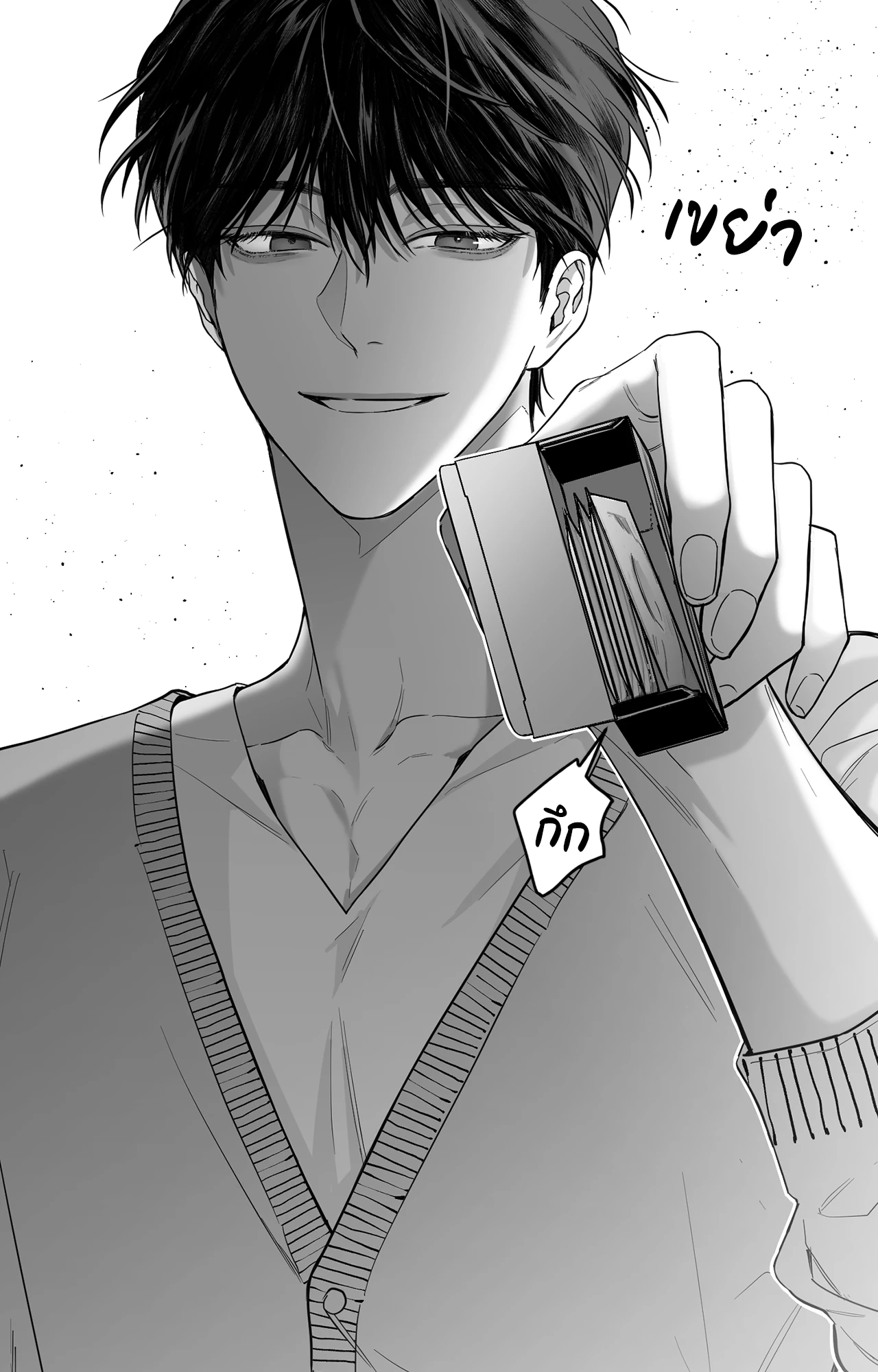 หน้า 99
